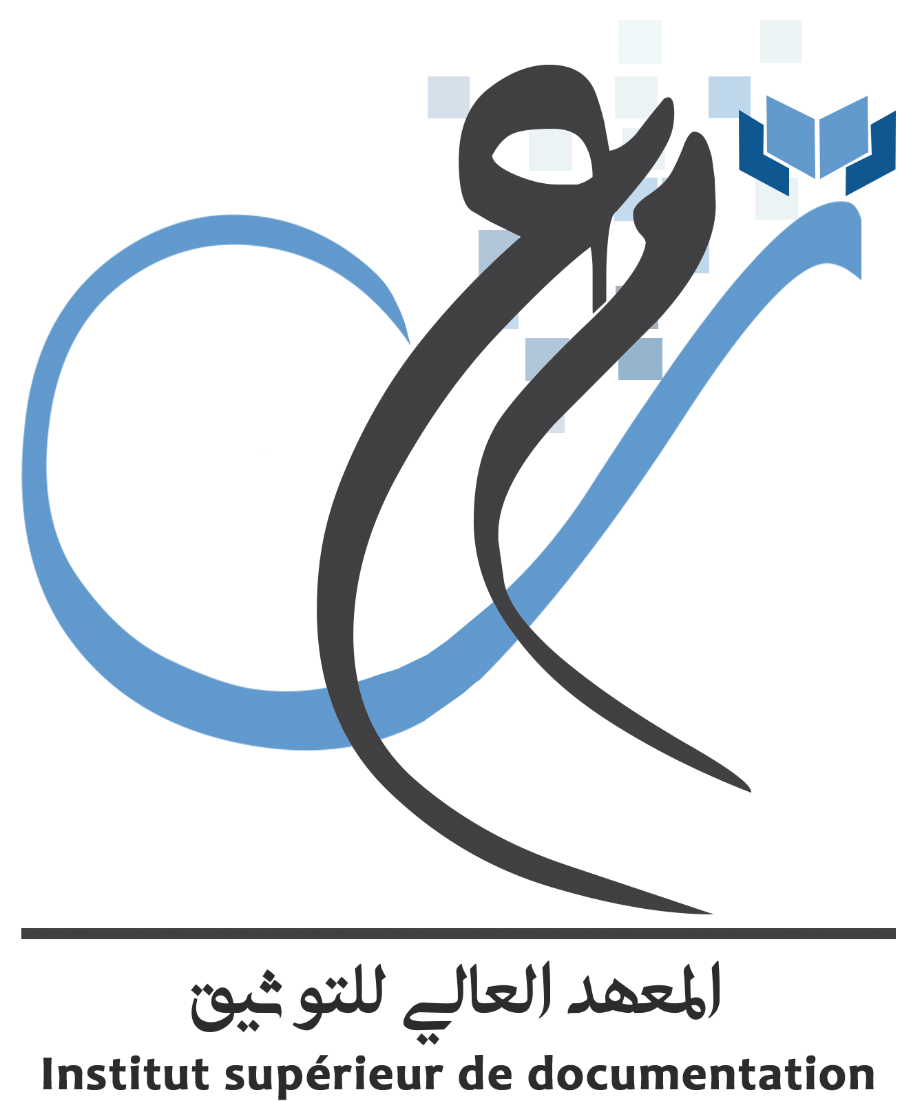Institut supérieur de la documentation de Tunis
